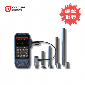 KODIN 3C-HC超聲波測(cè)厚儀